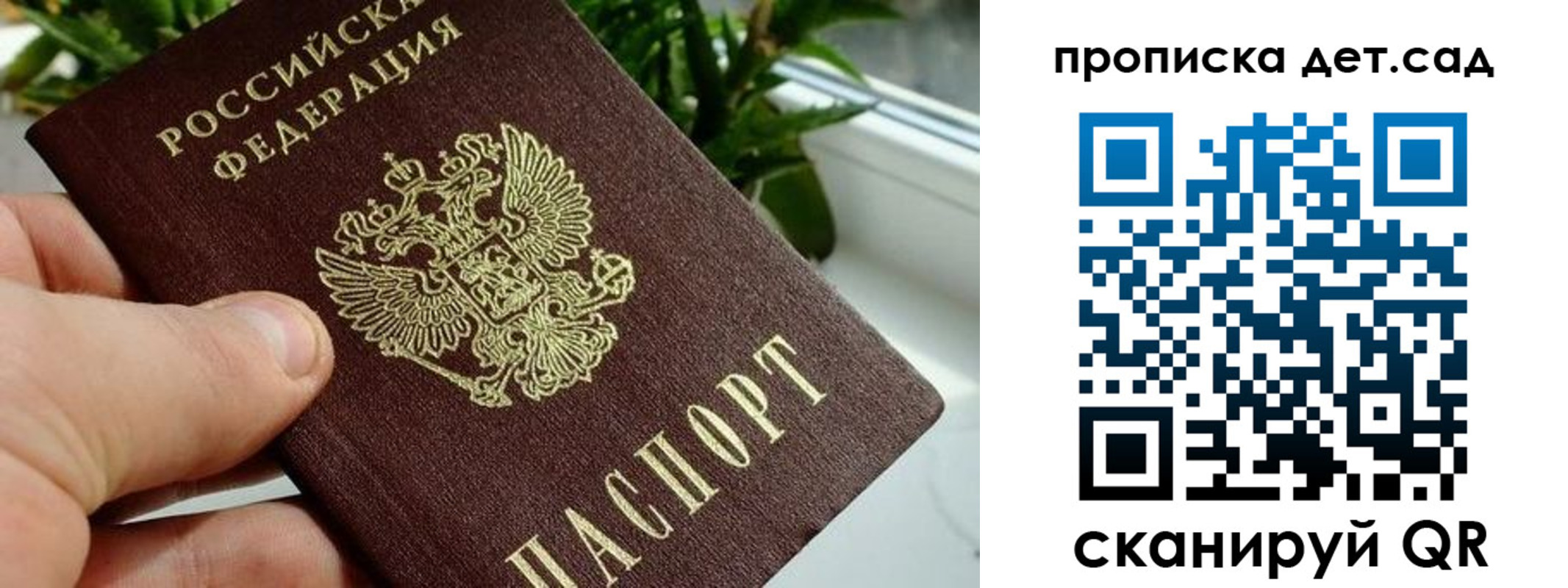 временная регистрация собственник в Фурманове